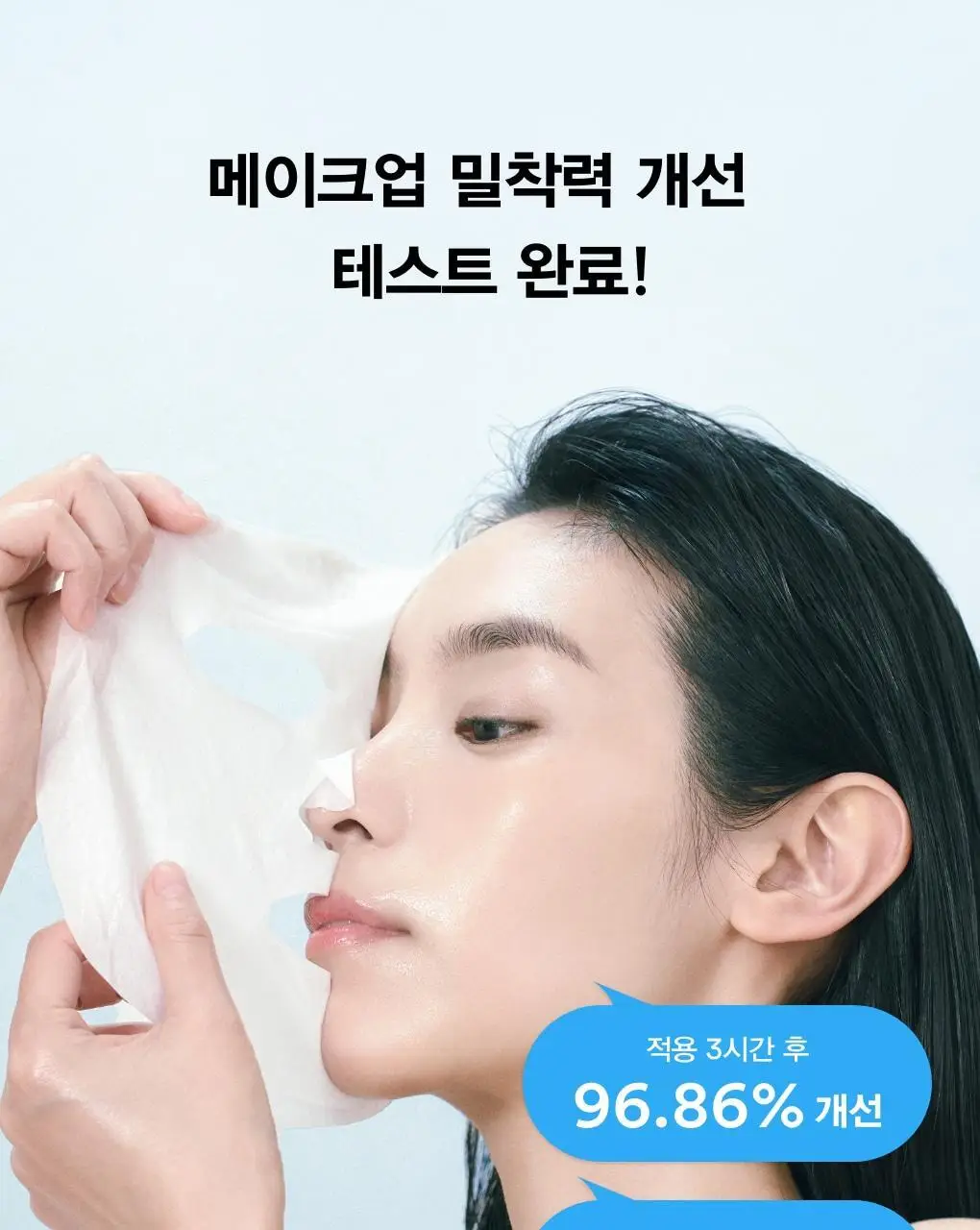 [10매/5종] 아비브 껌딱지 시트 마스크 스티커 10매 (어성초/수분초/마데카소사이드/콜라겐밀크/비타) 상세페이지 24